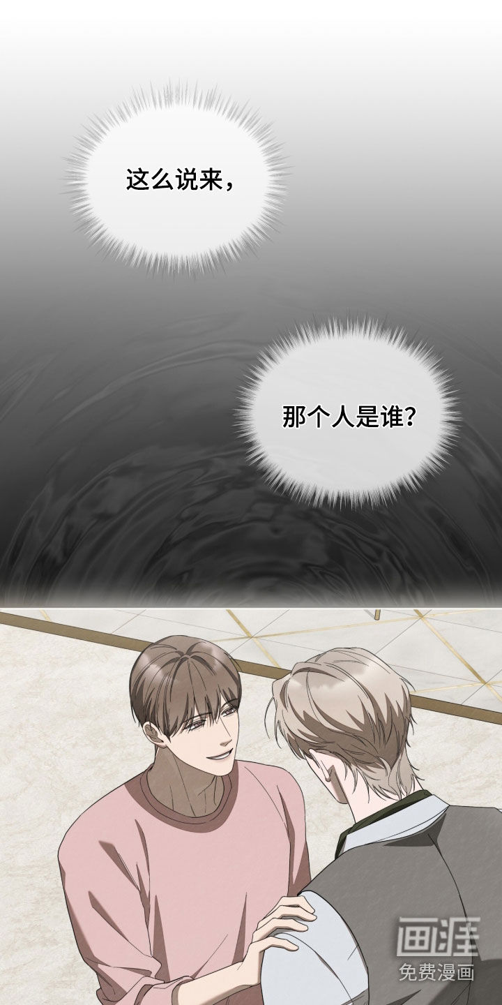 第24话15