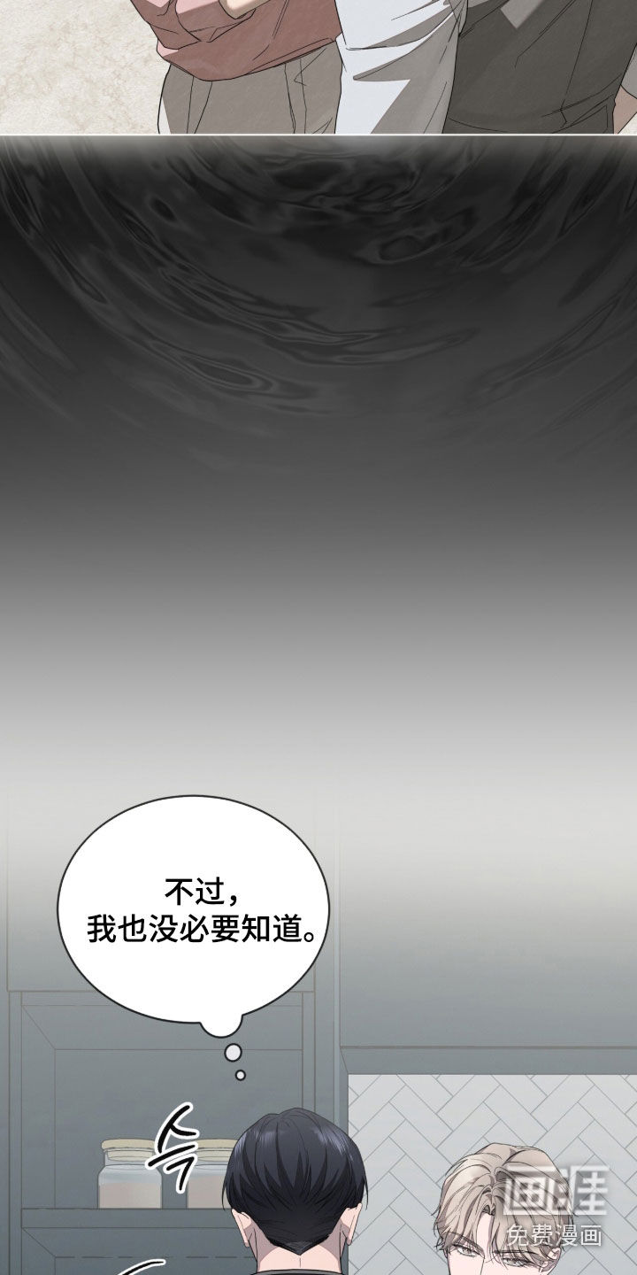 第24话16