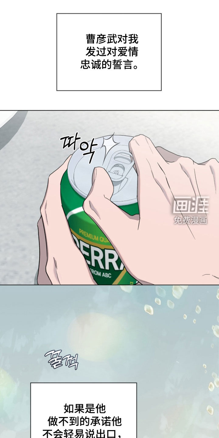 第24话18