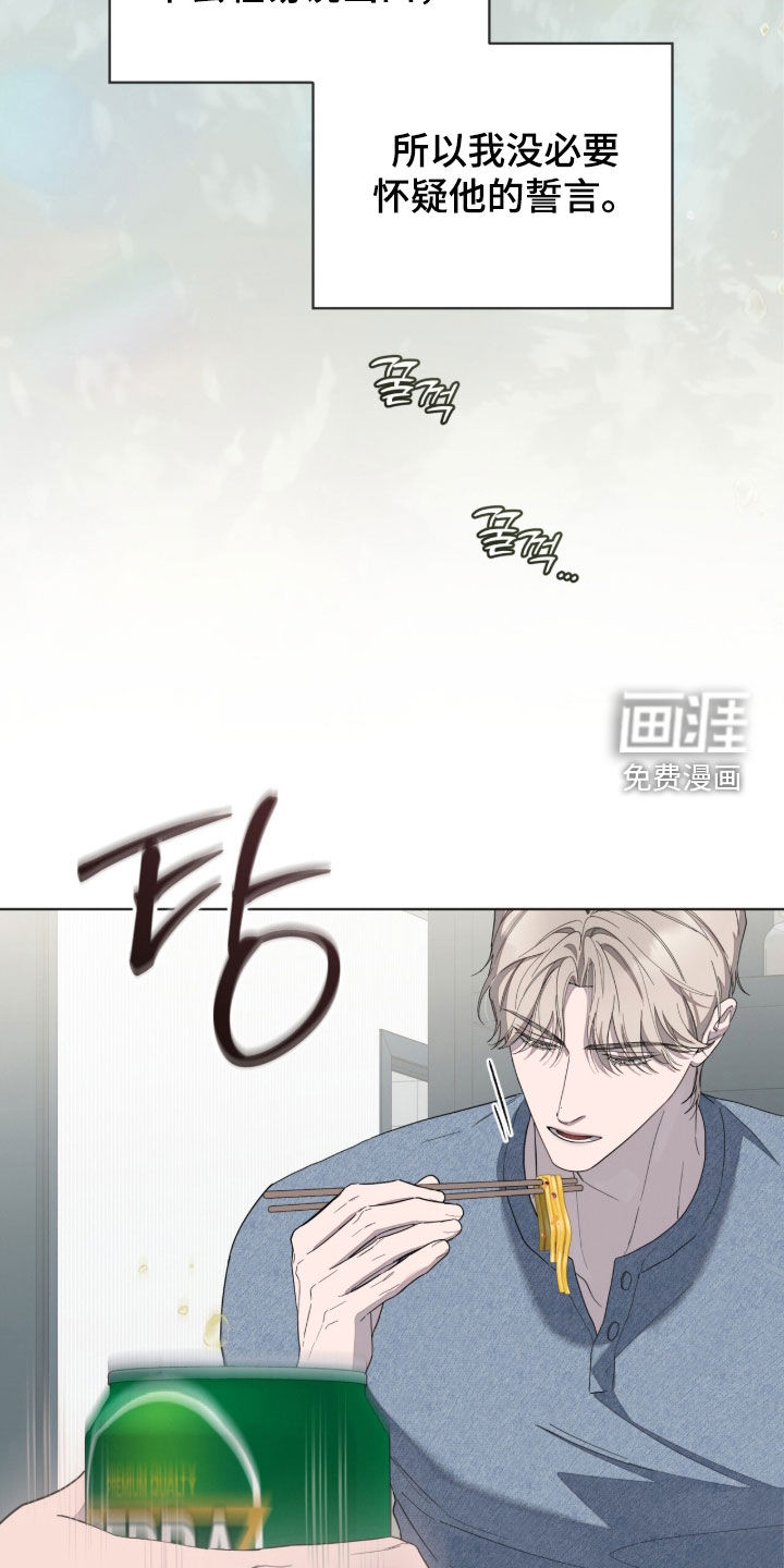 第24话19