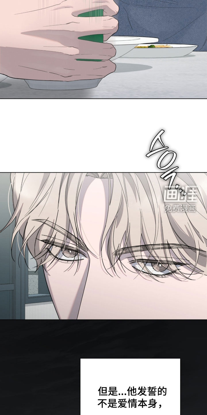 第24话20