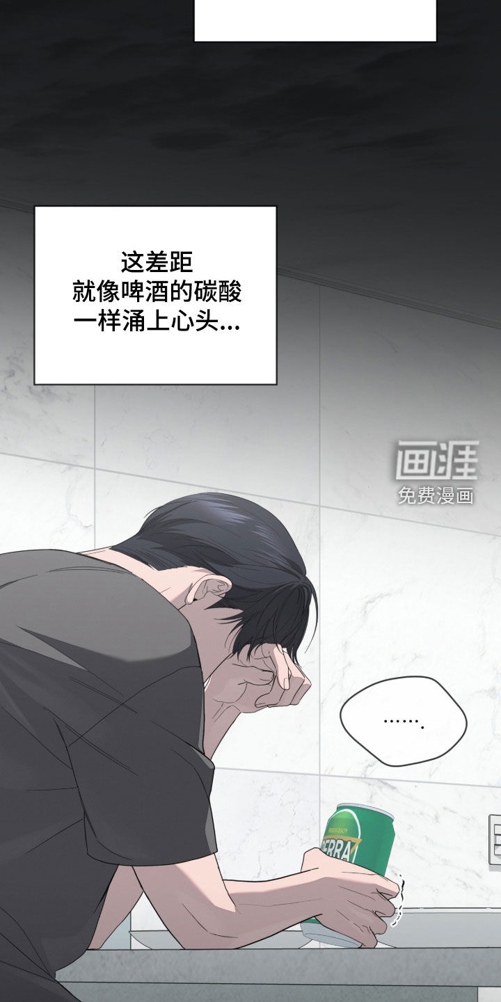 第24话21