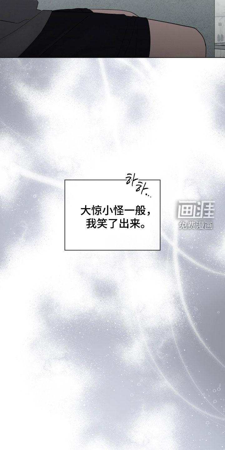 第24话22