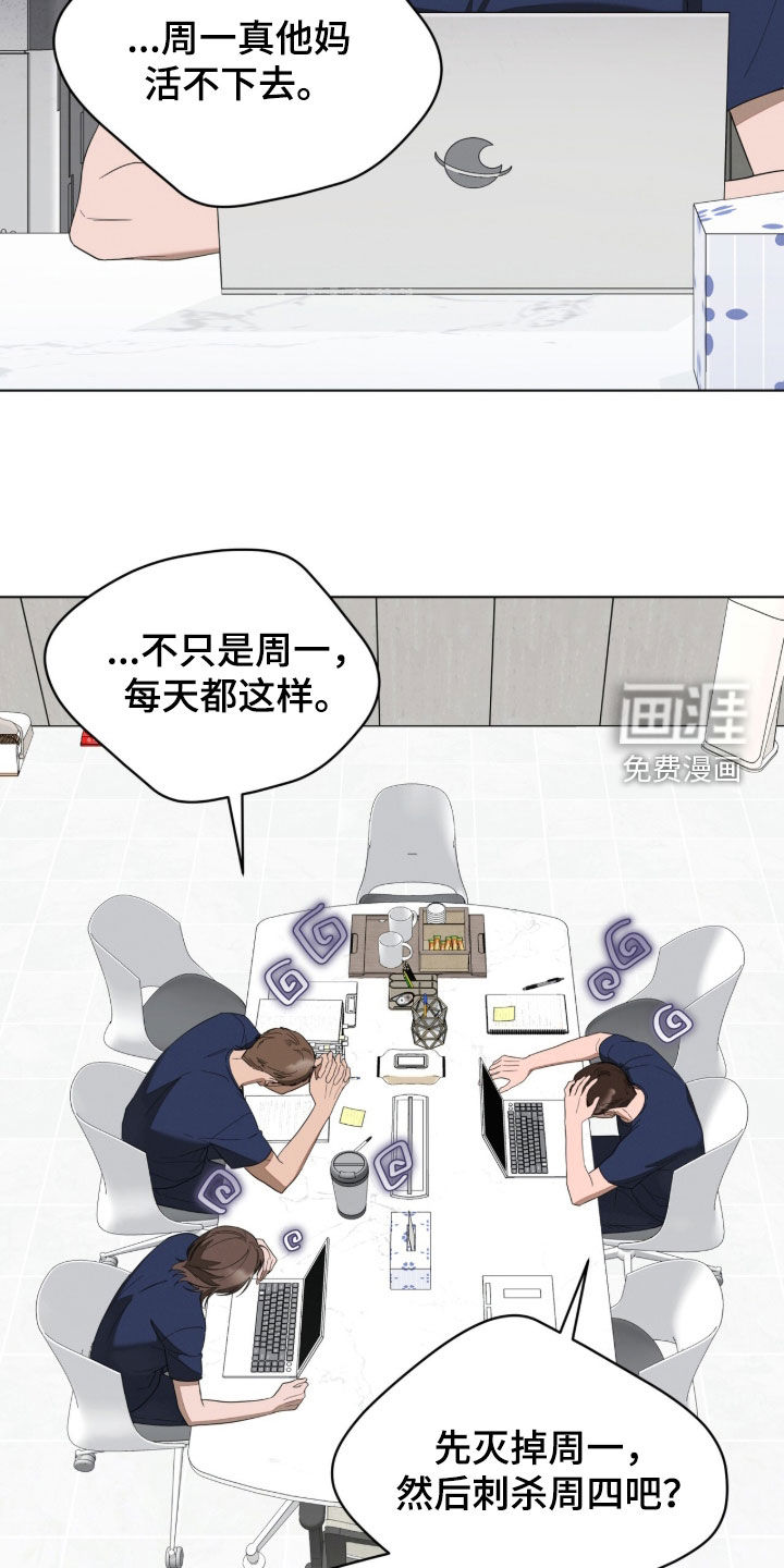 第24话24