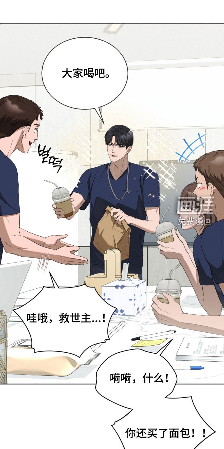 第24话26