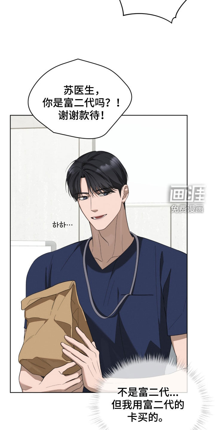 第24话27