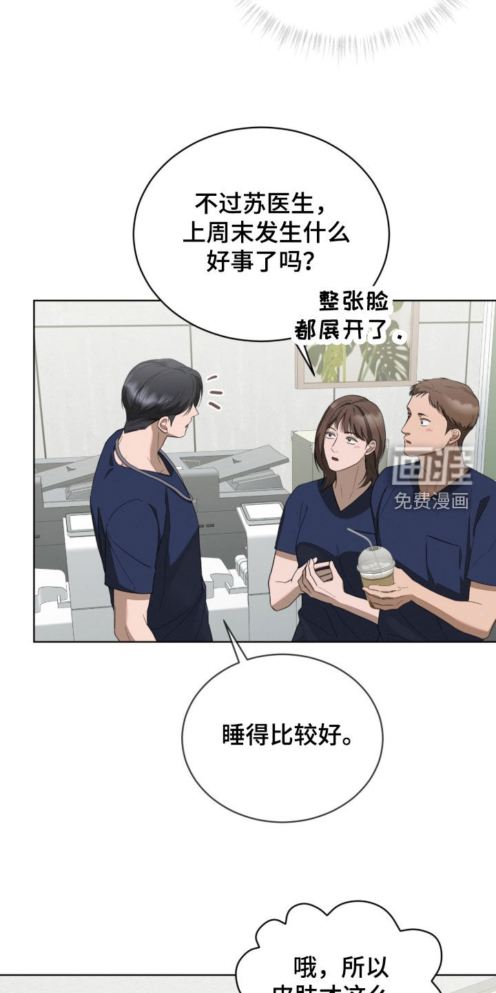 第24话28