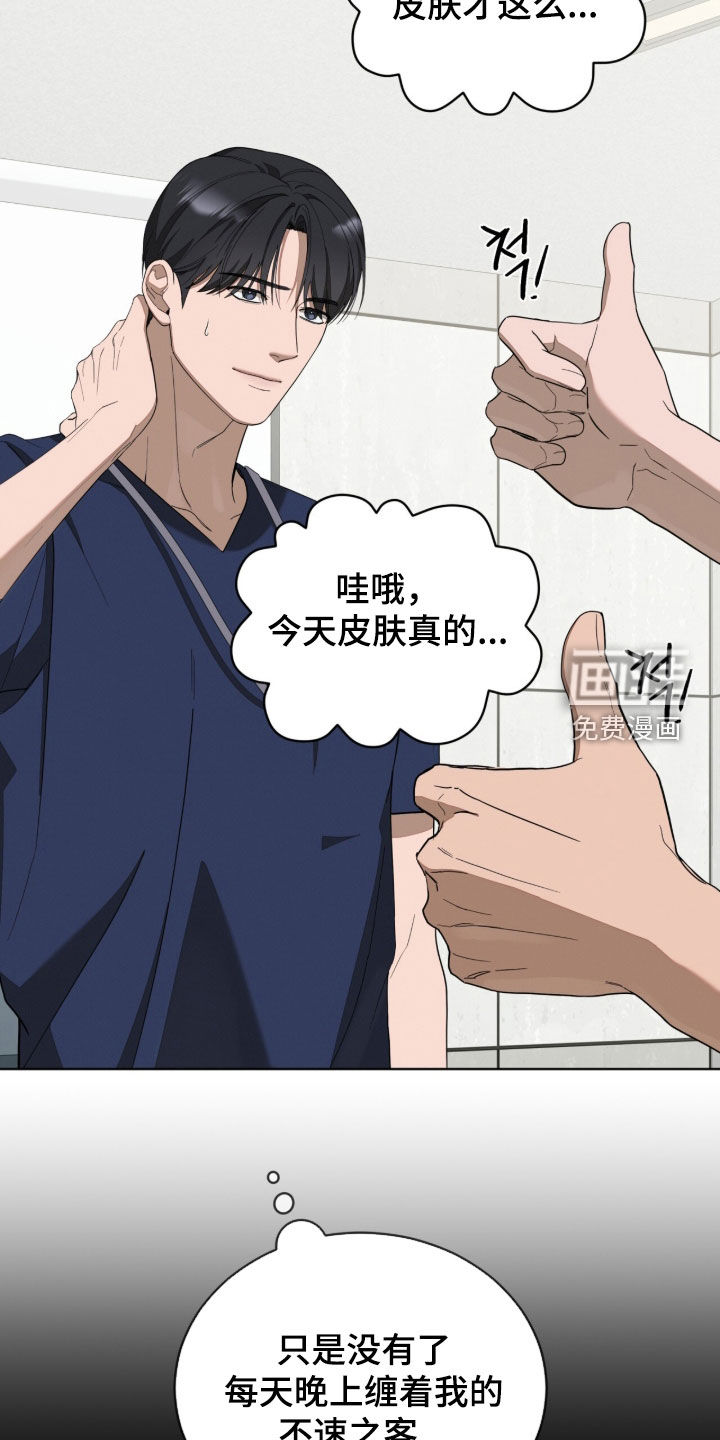 第24话29