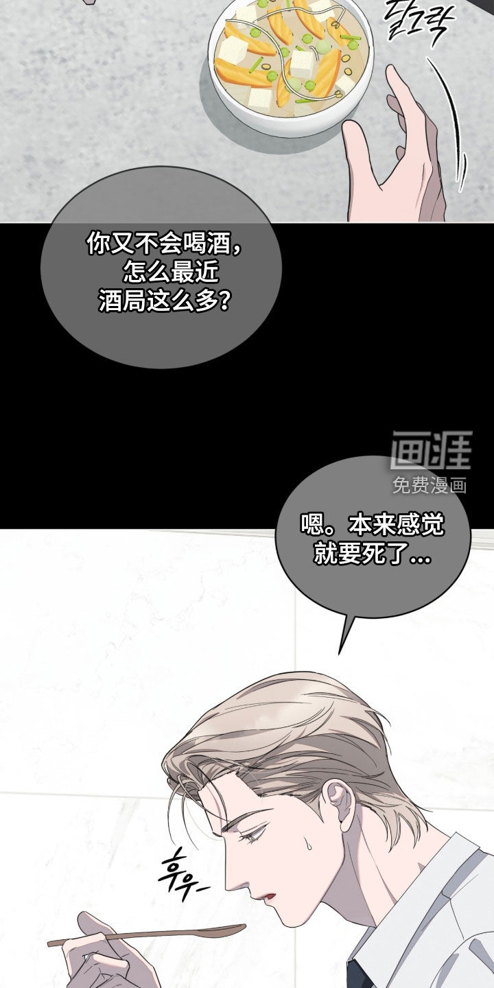 第24话31