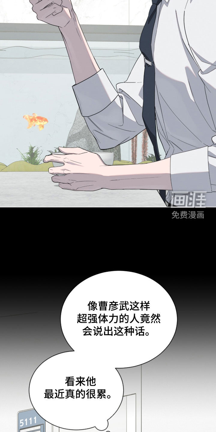 第24话32