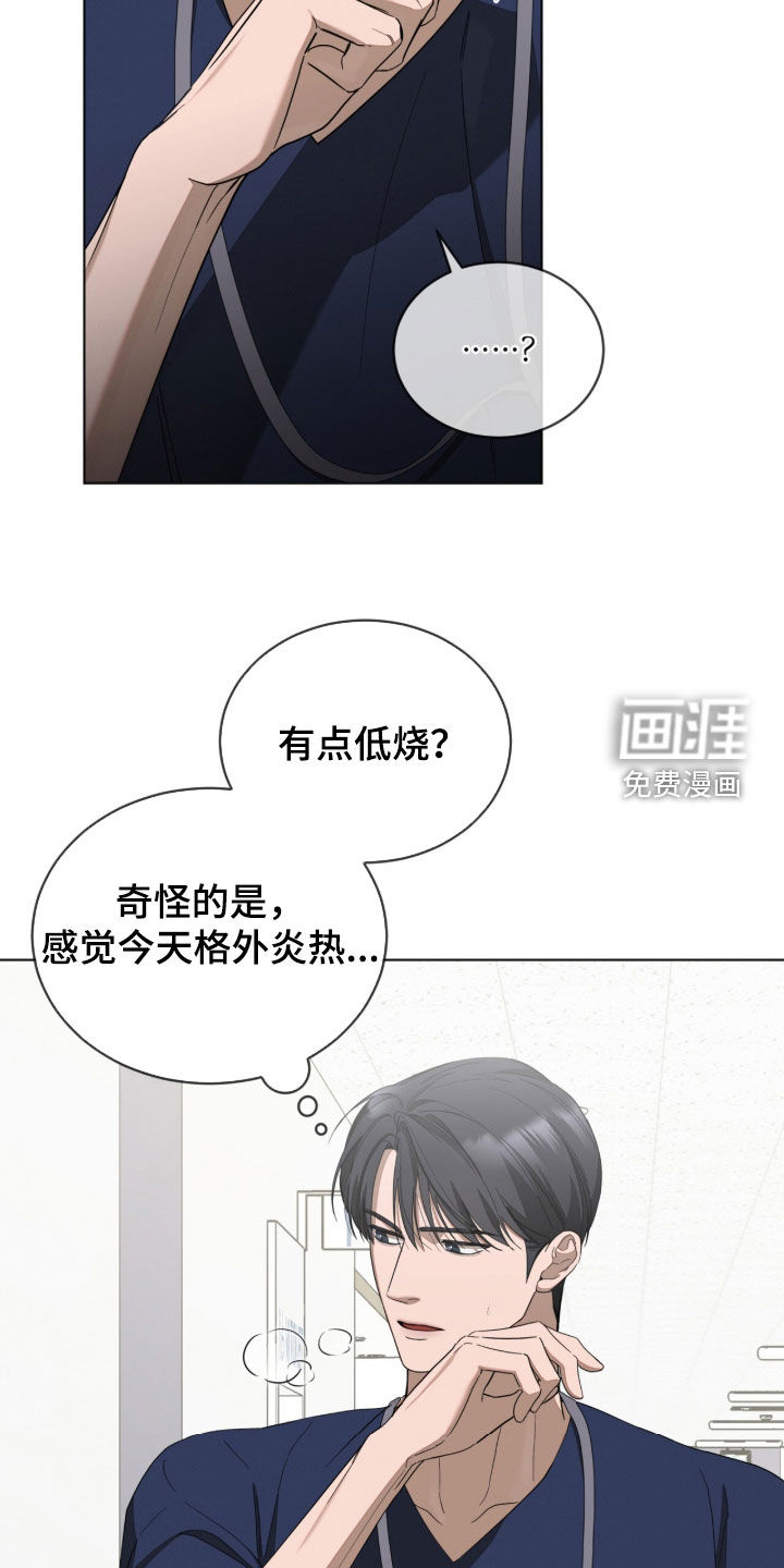 第24话34