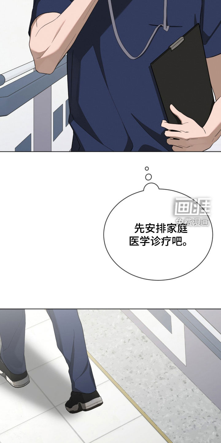第24话35