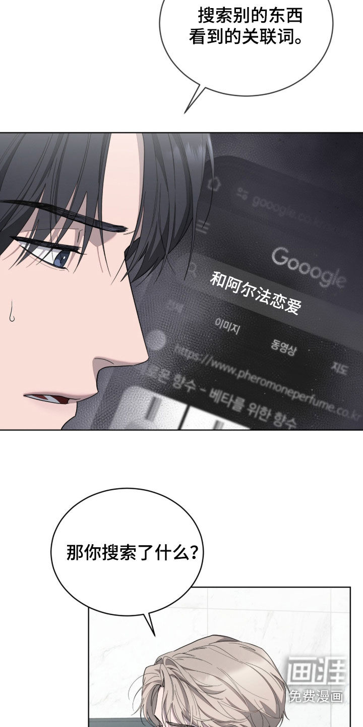 第24话5