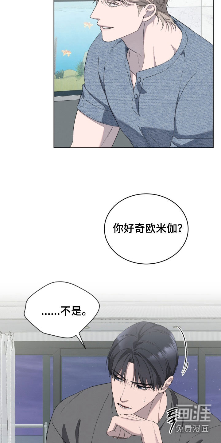 第24话6
