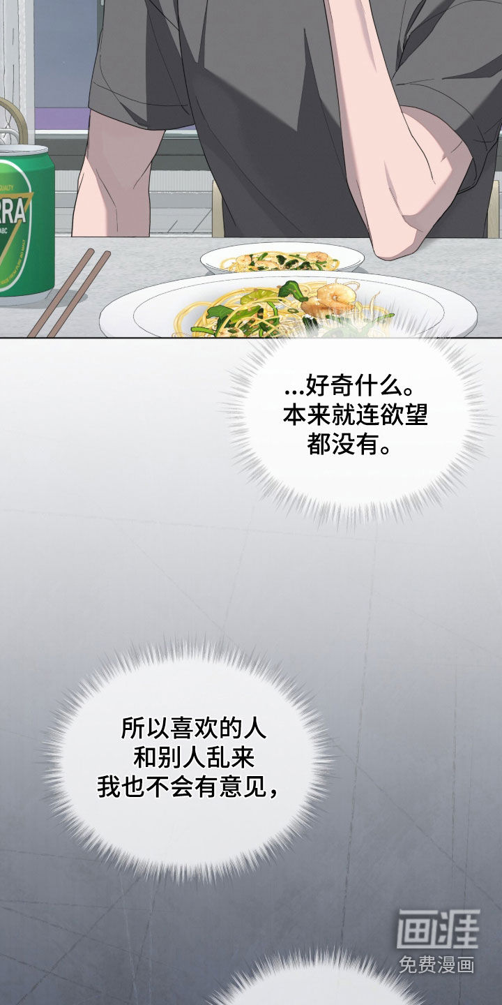 第24话7