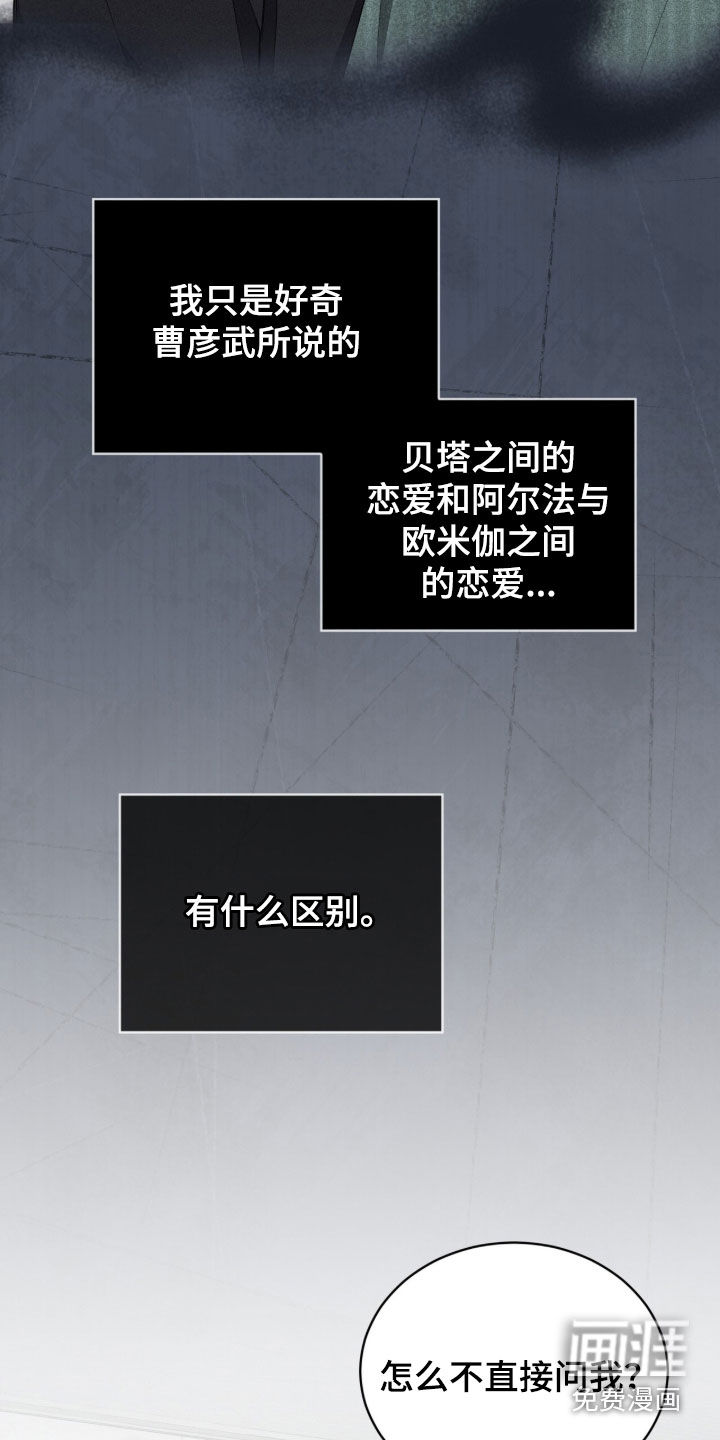 第24话9