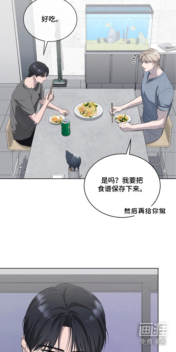 第23话10