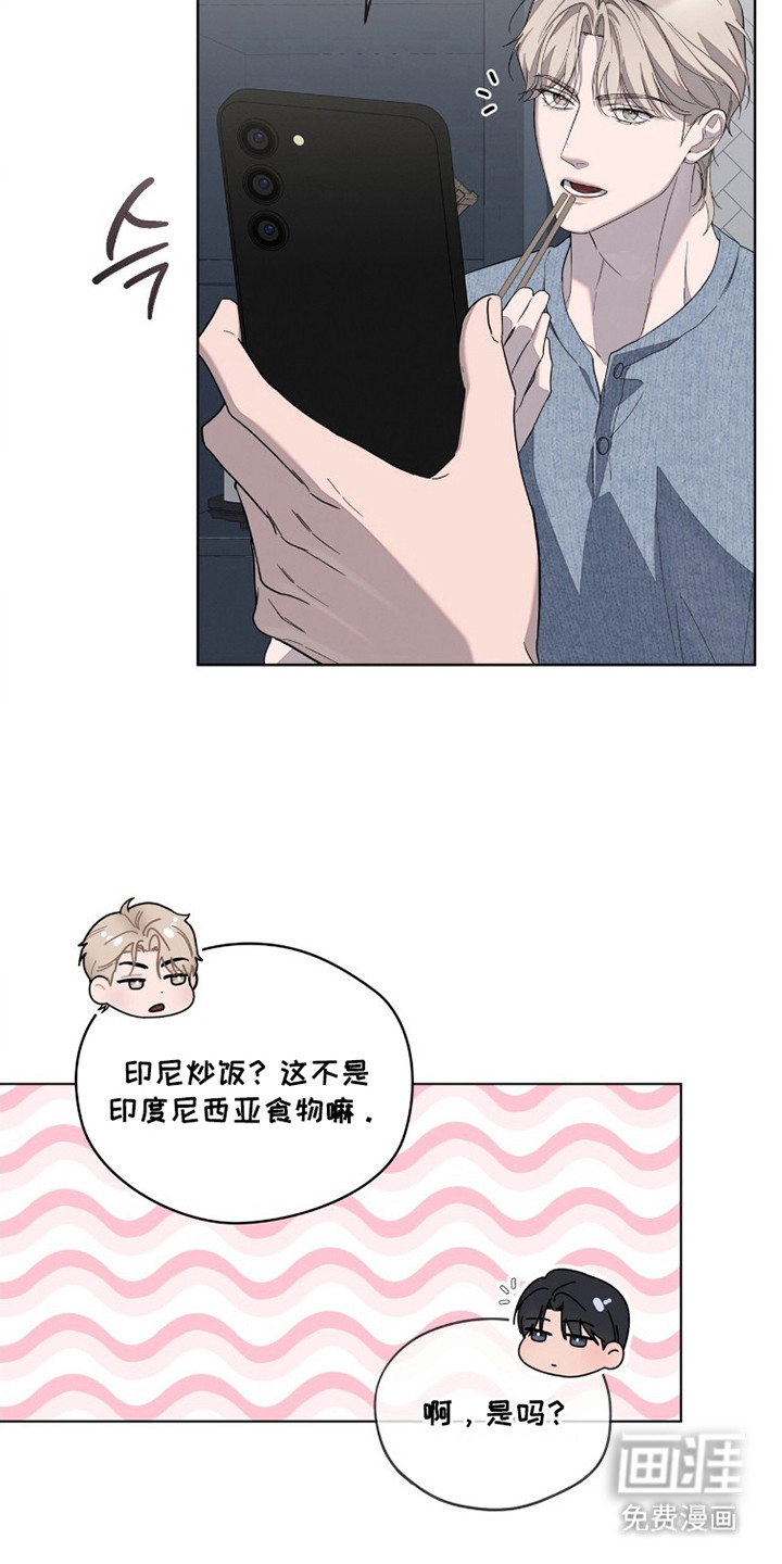 第23话12