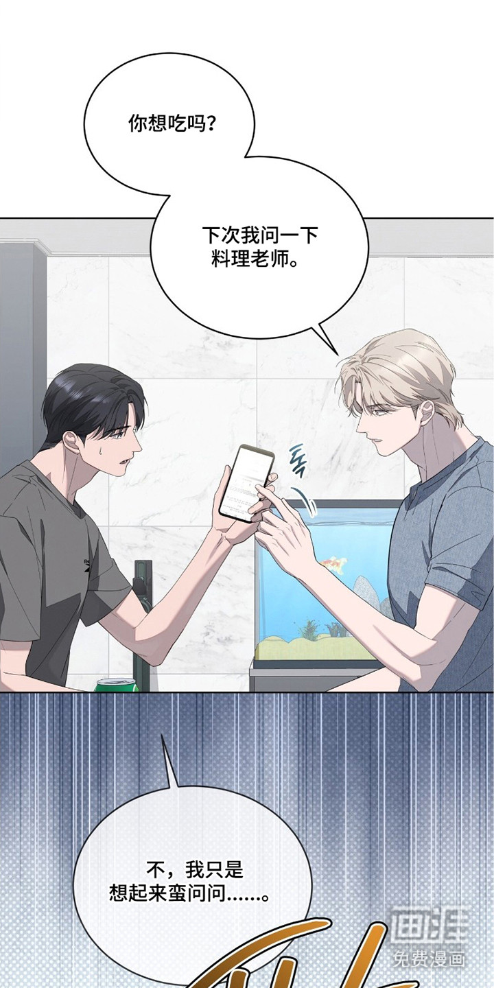 第23话13