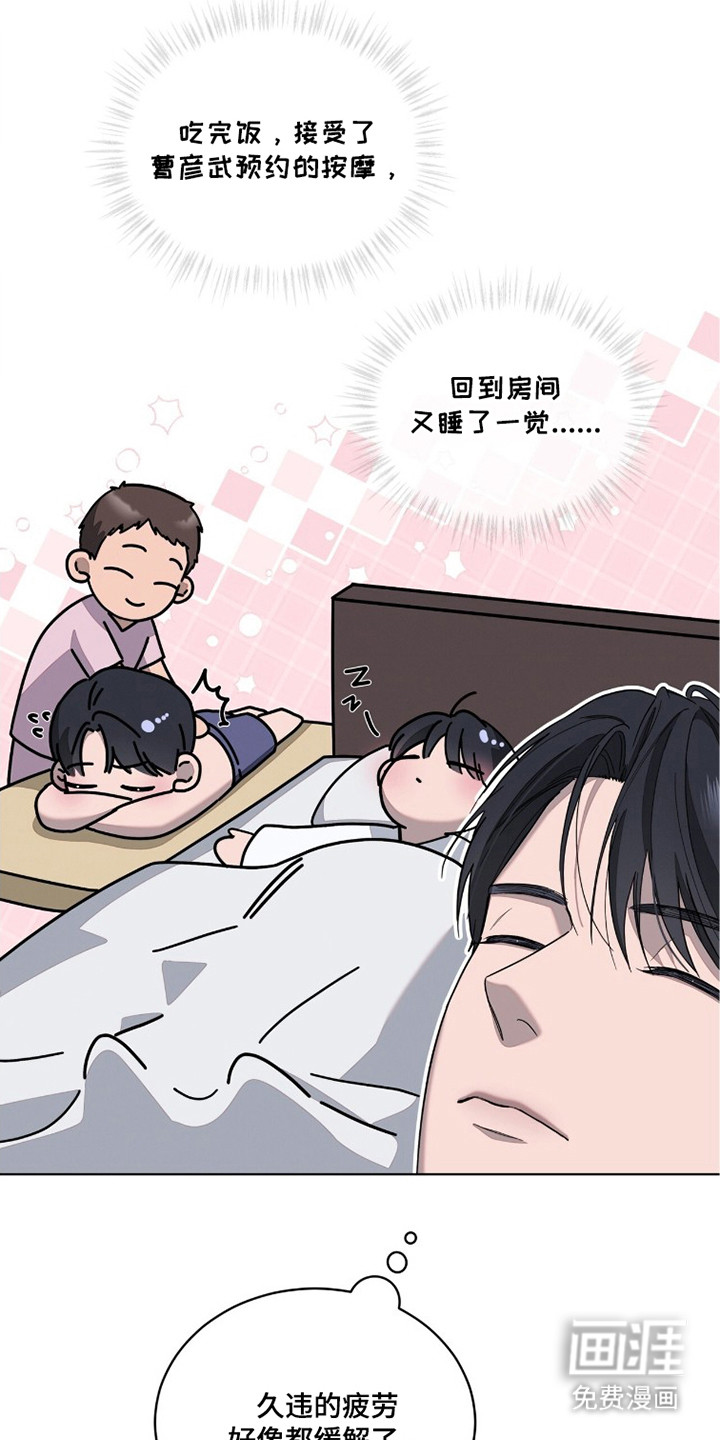 第23话2