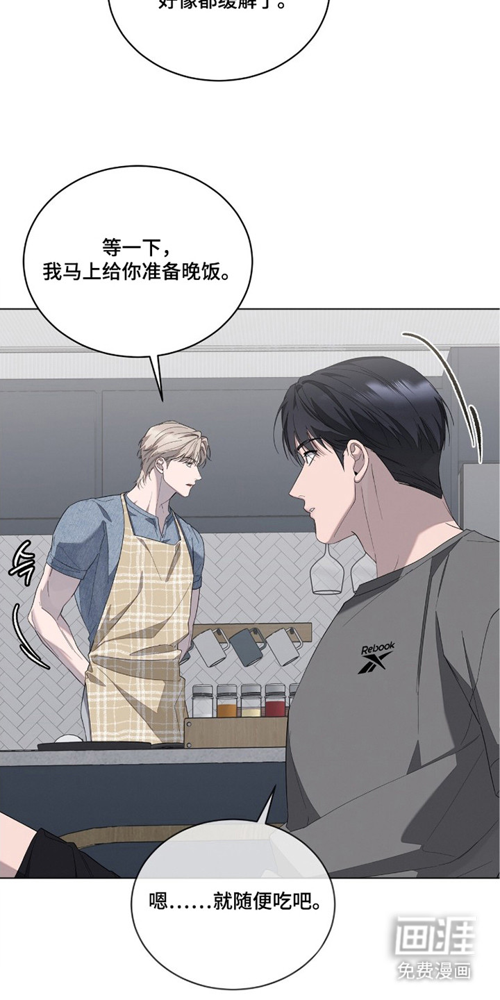 第23话3
