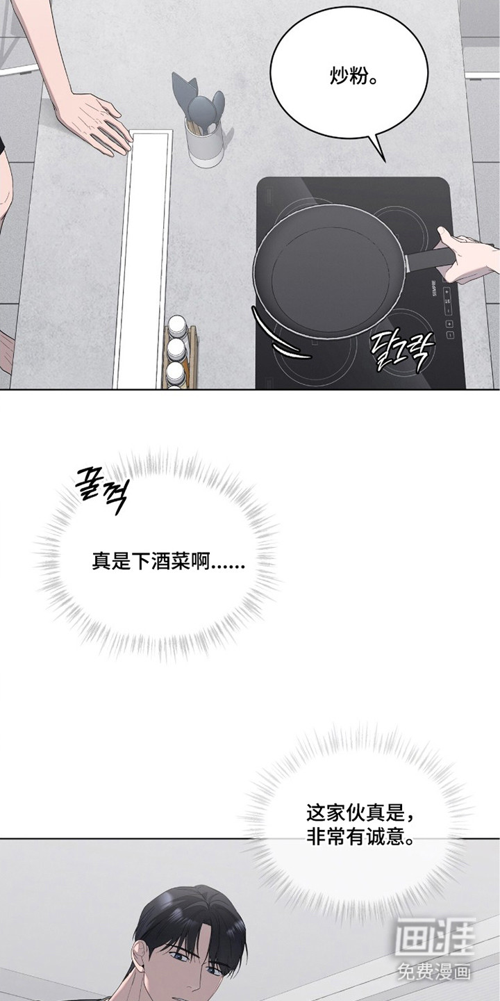 第23话6