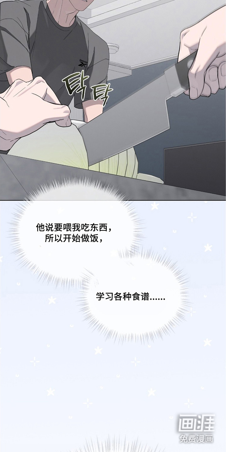 第23话7