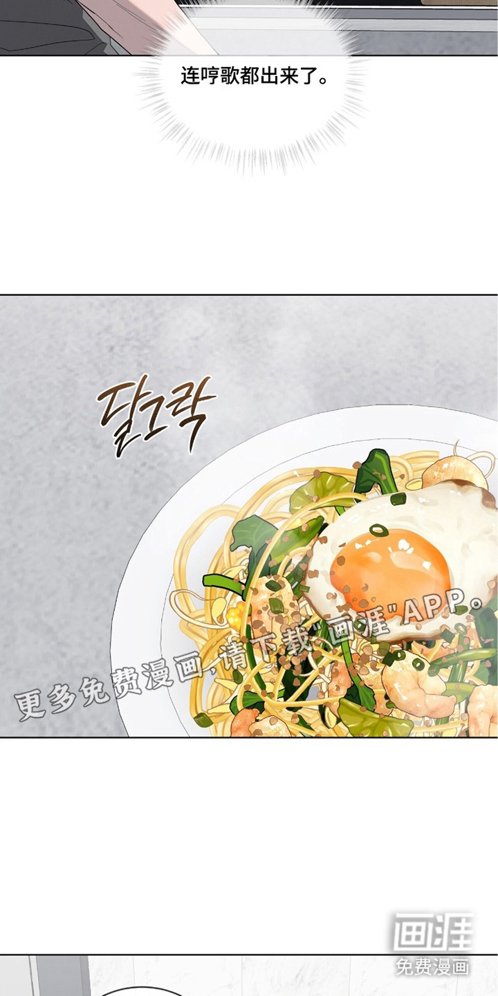 第23话9
