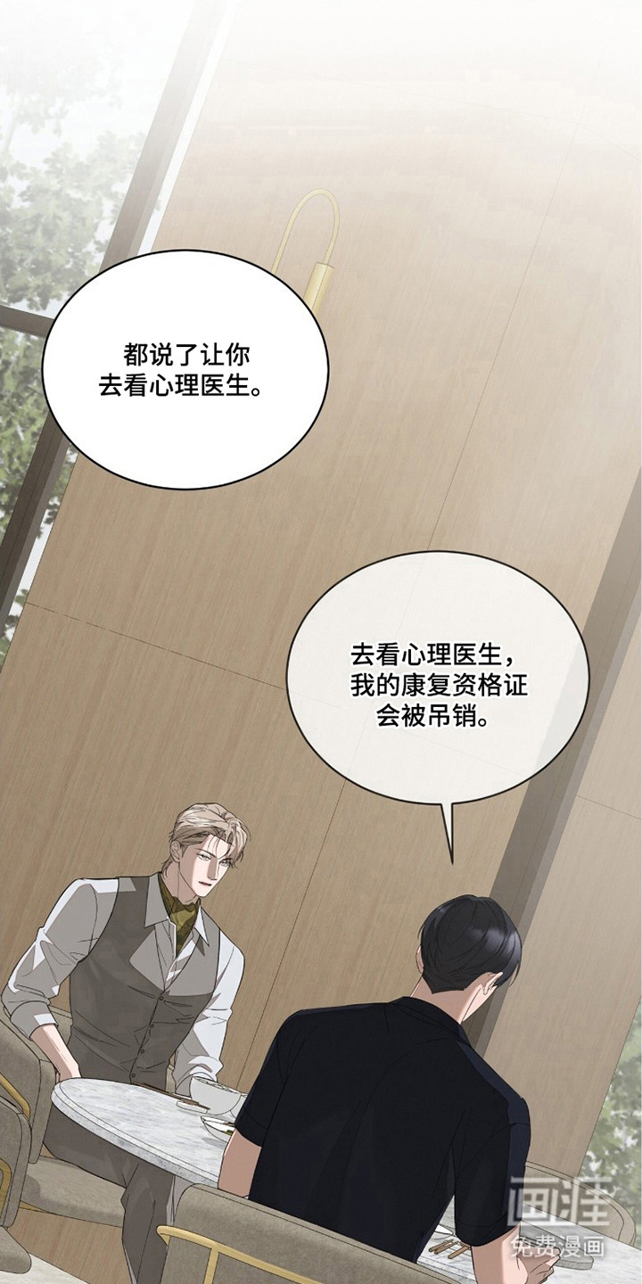 第21话10