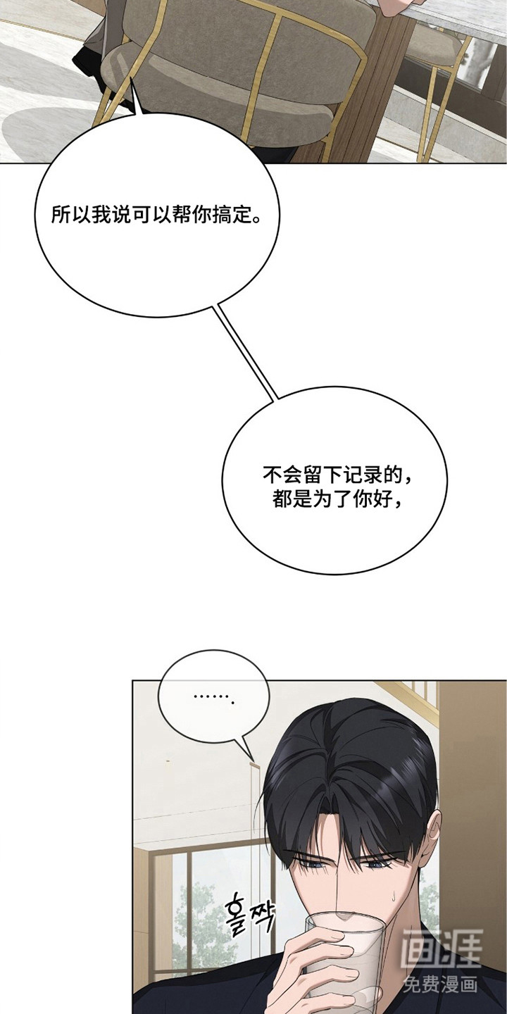 第21话11
