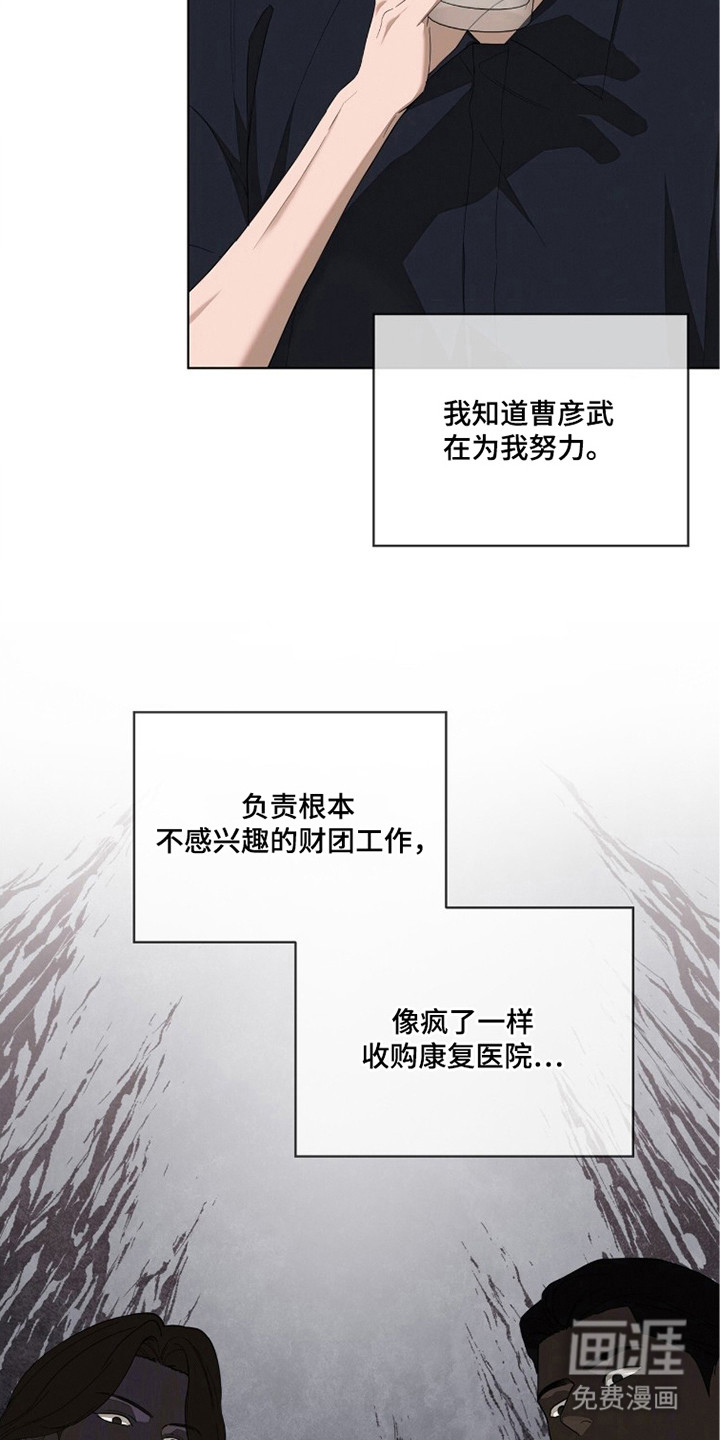 第21话12