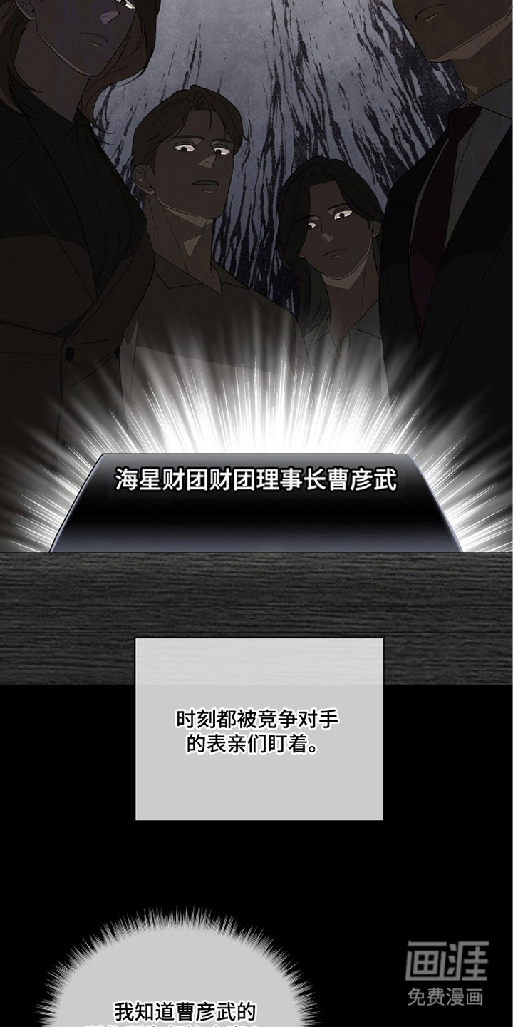 第21话13
