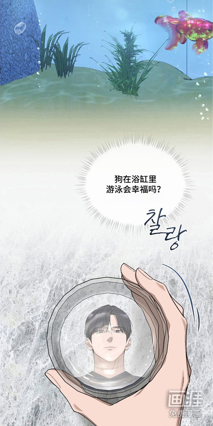 第21话15