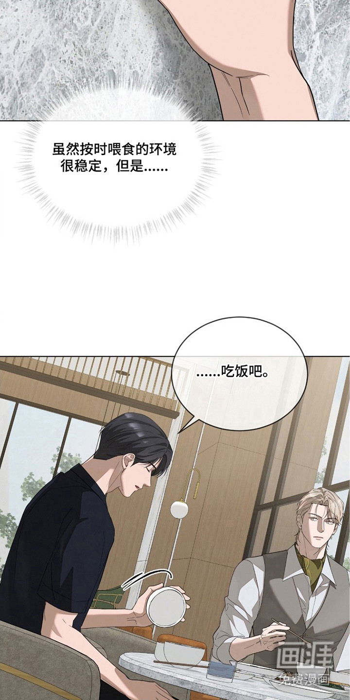 第21话16