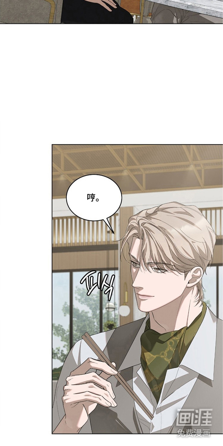 第21话17