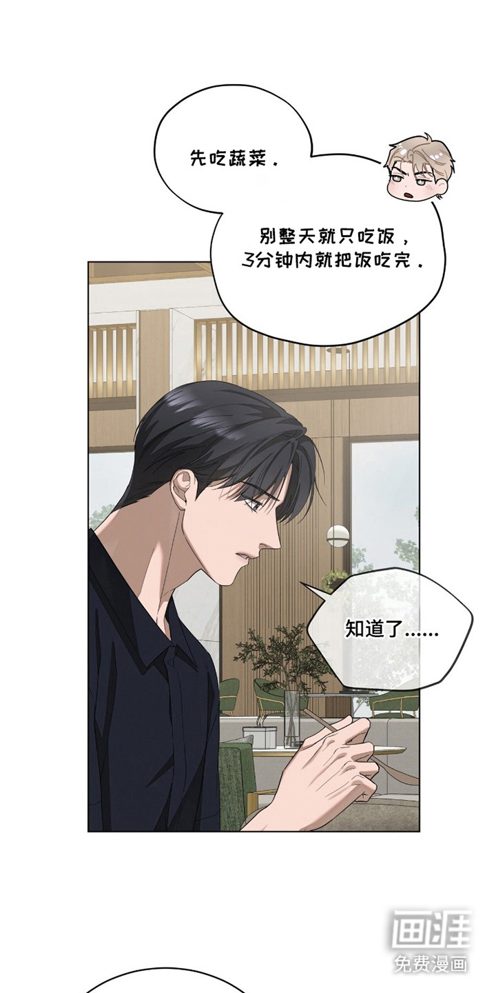 第21话18