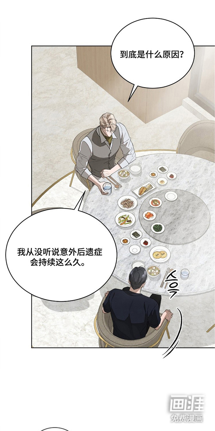 第21话2