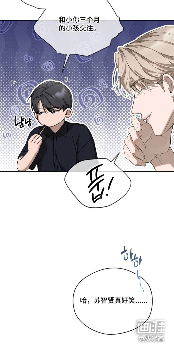 第21话22
