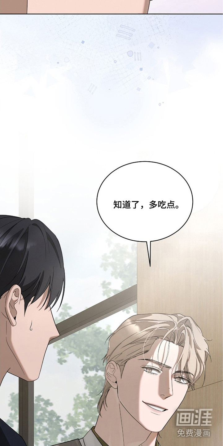 第21话24