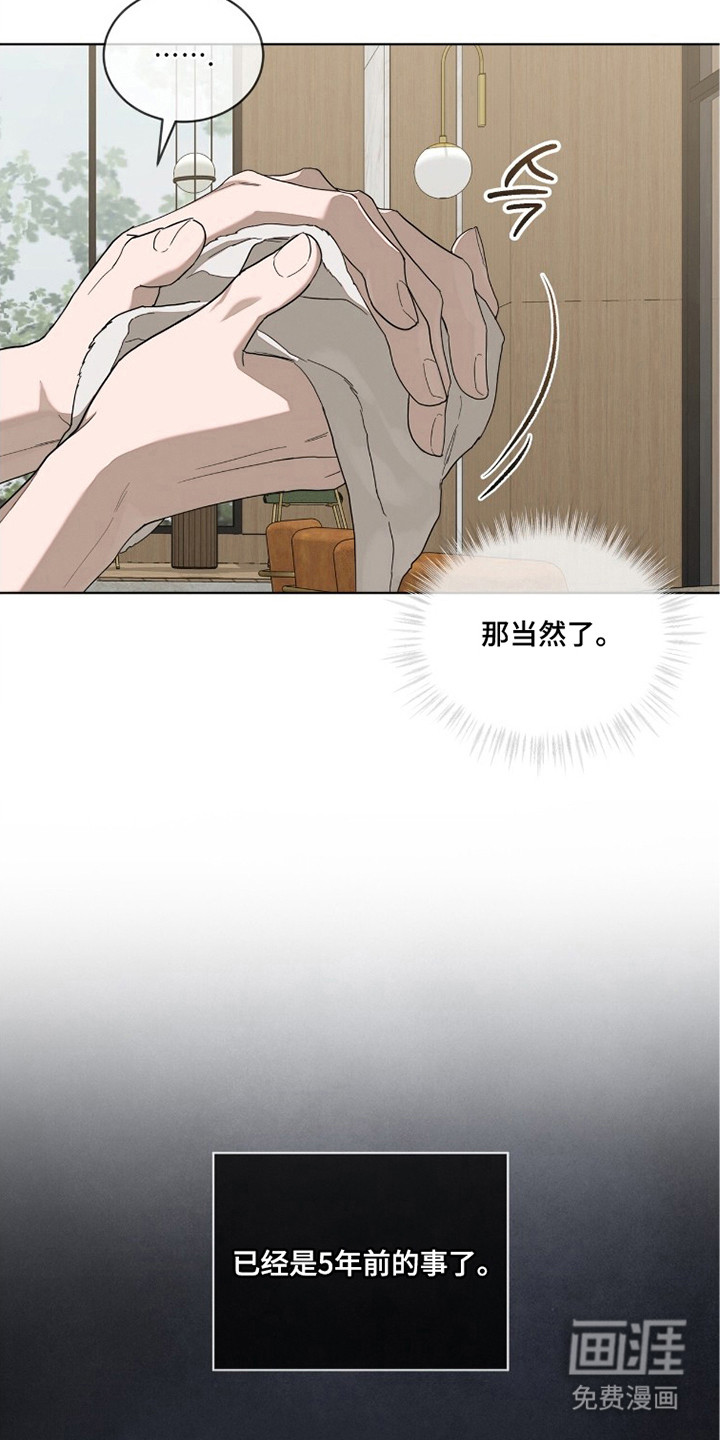 第21话3