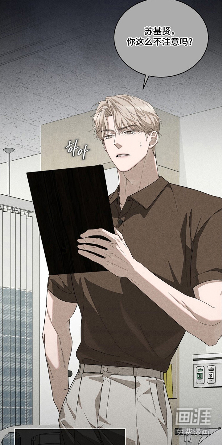 第21话5