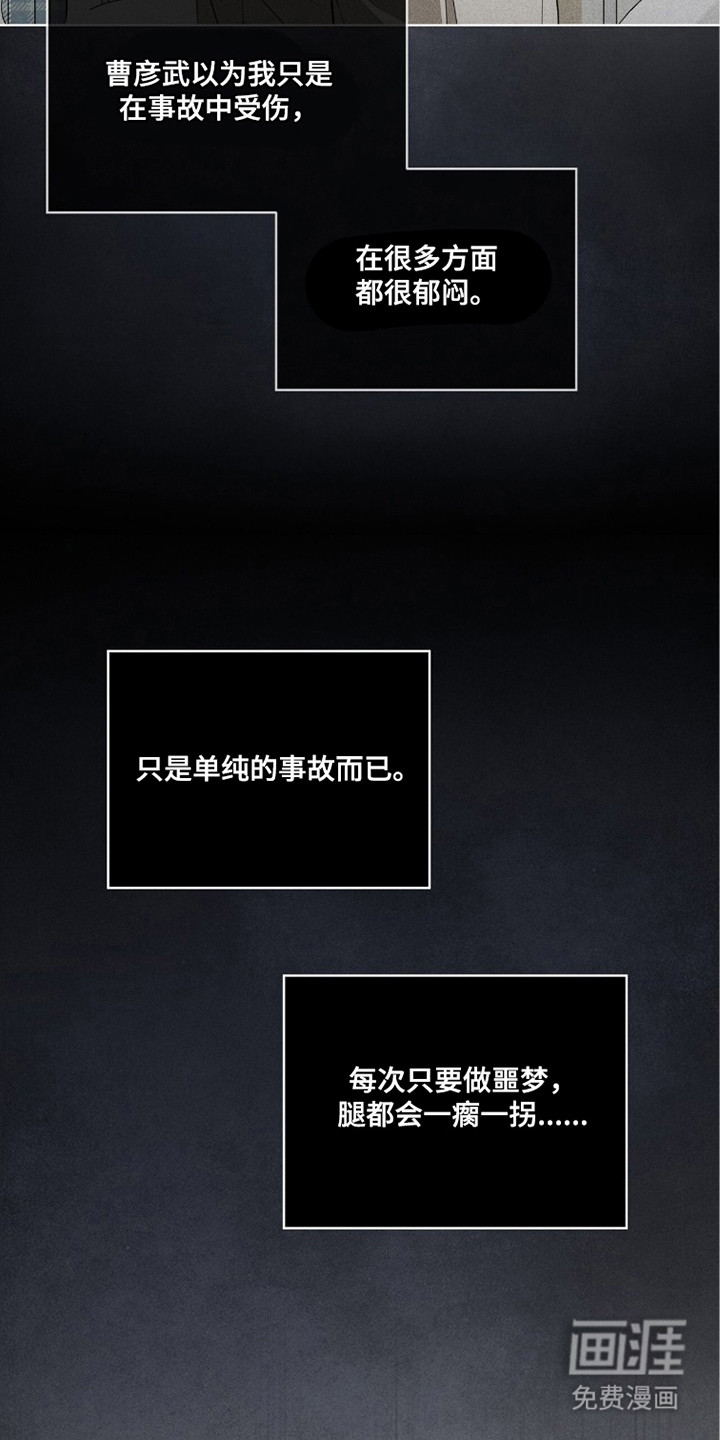 第21话6