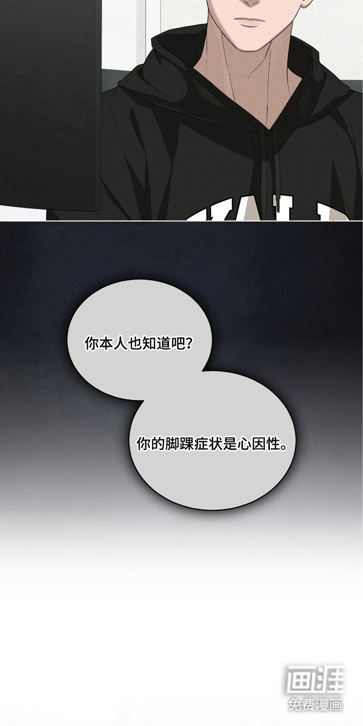 第21话9