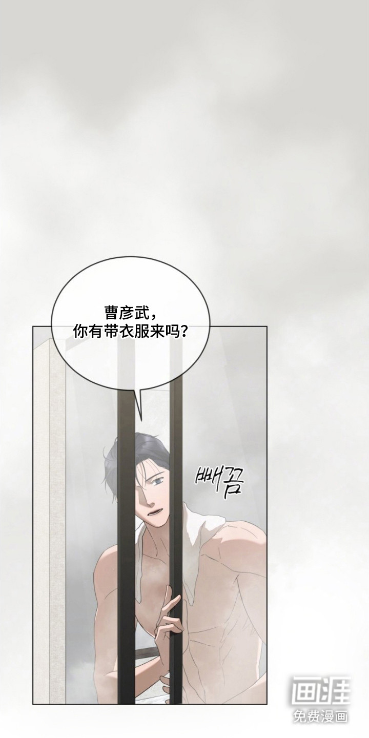 第20话1
