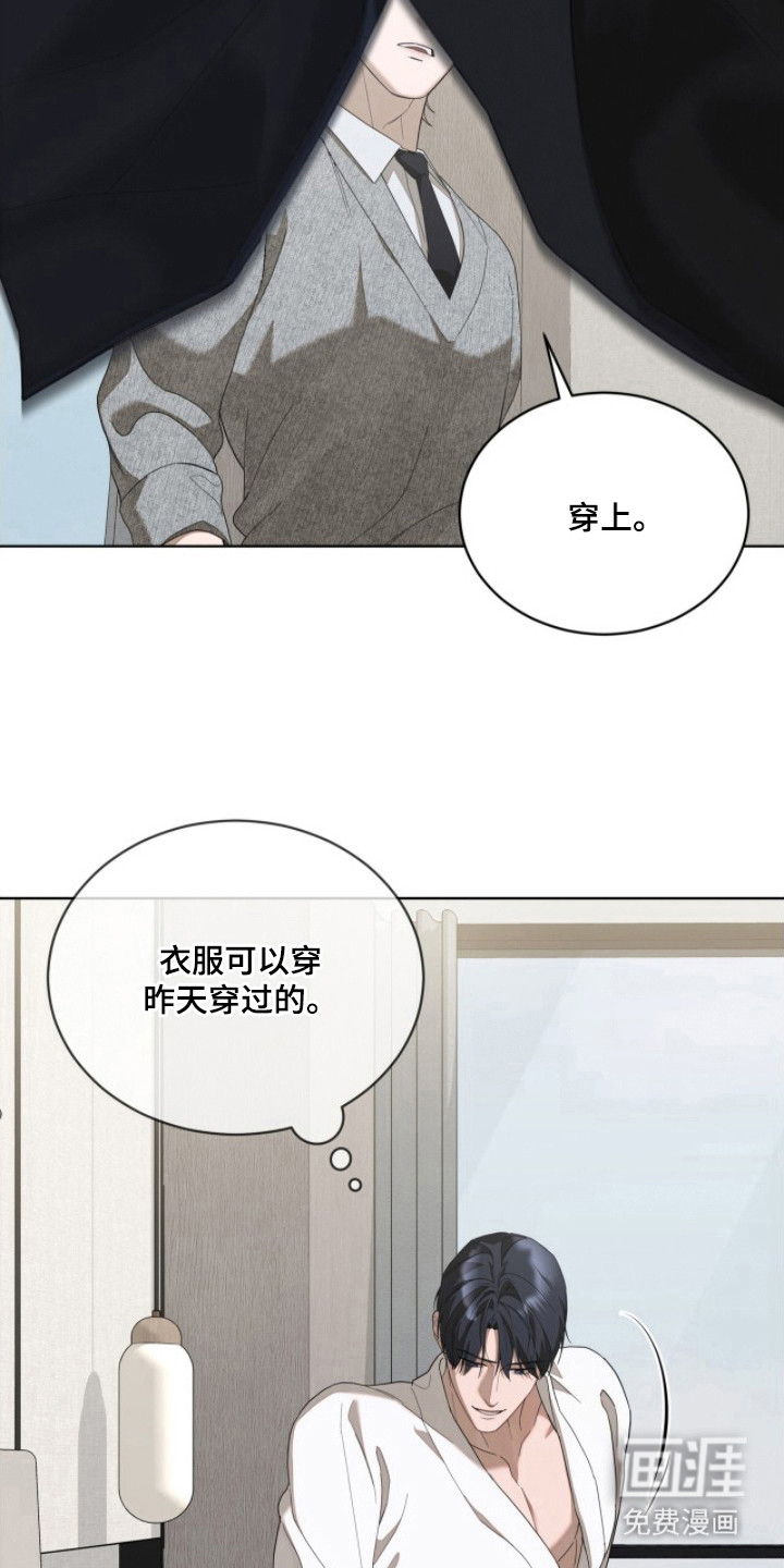 第20话11