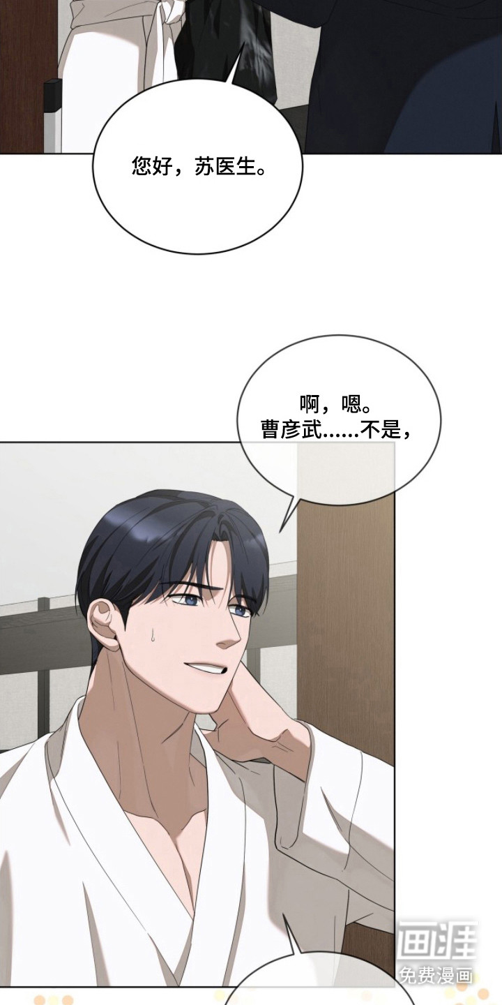 第20话15