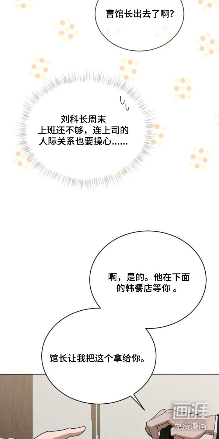 第20话16