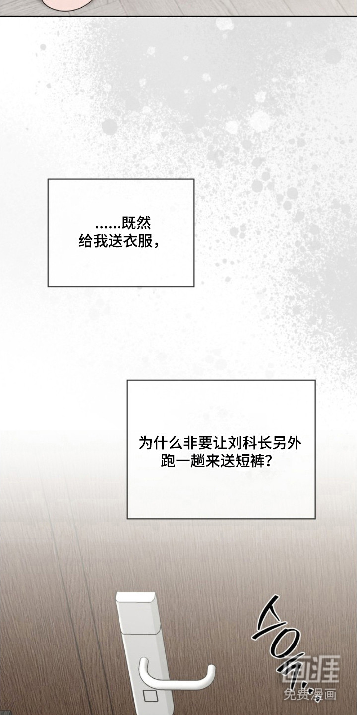 第20话20