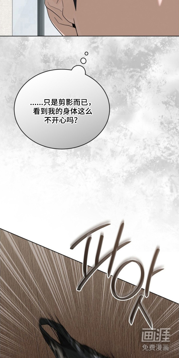 第20话22