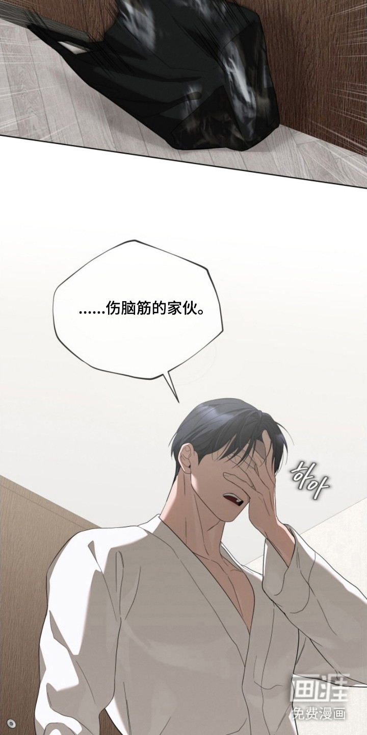 第20话23